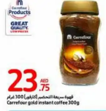 Carrefour Carrefour gold instant coffee 300g offer