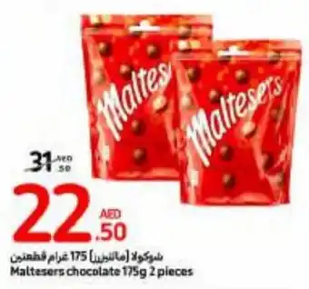 Carrefour Maltesers chocolate 175g 2 pieces offer