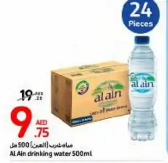 Carrefour AL Ain drinking water 500ml offer