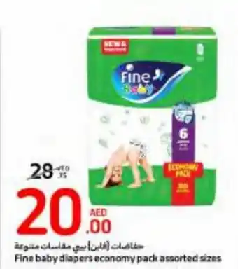 Carrefour Fine baby diapers economy pack assorted sizes offer