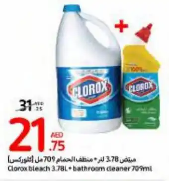 Carrefour Clorox bleach 3.78L+bathroom cleaner 709ml offer