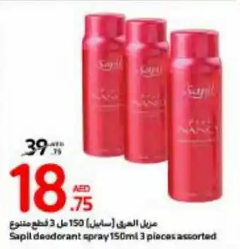 Carrefour Sapil deodorant spray 150mL 3 pieces assorted offer