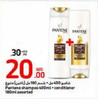 Carrefour Pantene shampoo 400ml + conditioner 180ml assorted offer