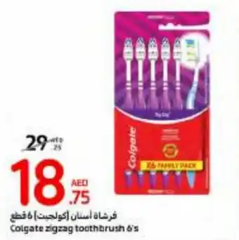 Carrefour Colgate zigzag toothbrush 6's offer