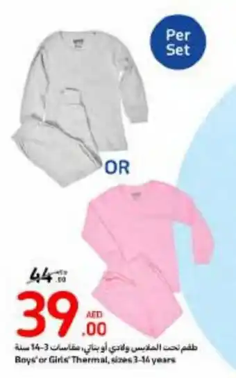 Carrefour Boys'or Girls Thermal, sizes 3-14 years offer