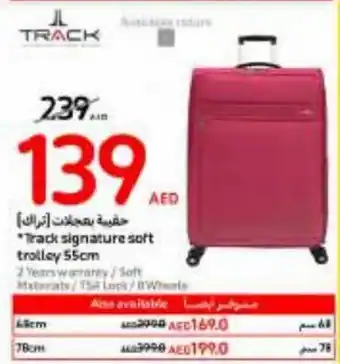 Carrefour Track signature soft trolley 55cm offer
