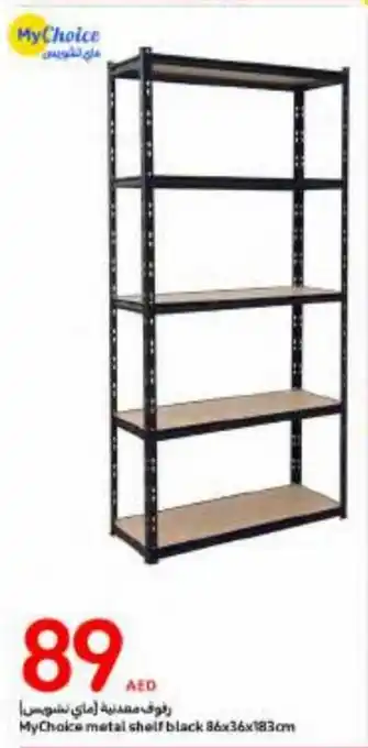 Carrefour MyChoice metal shelf black 86 x 36 x 183cm offer