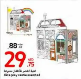 Carrefour Kids play castle assorted offer