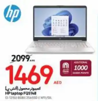 Carrefour HP laptop FQ514B offer