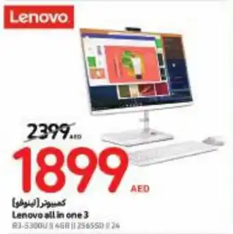 Carrefour Lenovo all in one 3 offer
