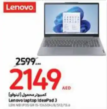 Carrefour Lenovo laptop IdeaPad 3 offer