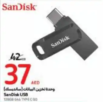 Carrefour SanDisk USB offer