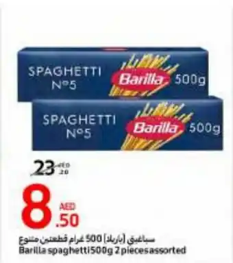 Carrefour Barilla spaghetti 500g 2 pieces assorted offer