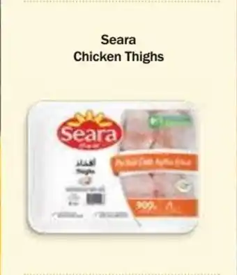 Choithrams Seara Chicken Thighs offer