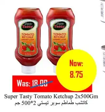 Super Tasty Tomato Ketchup 2 x 500Gm