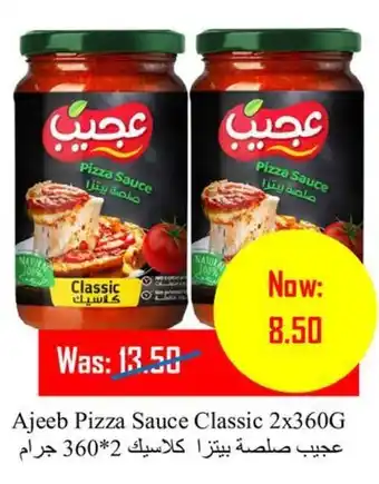 Al Mushrif Co-Operative Society Ajeeb Pizza Sauce Classic 2 x 360G offer