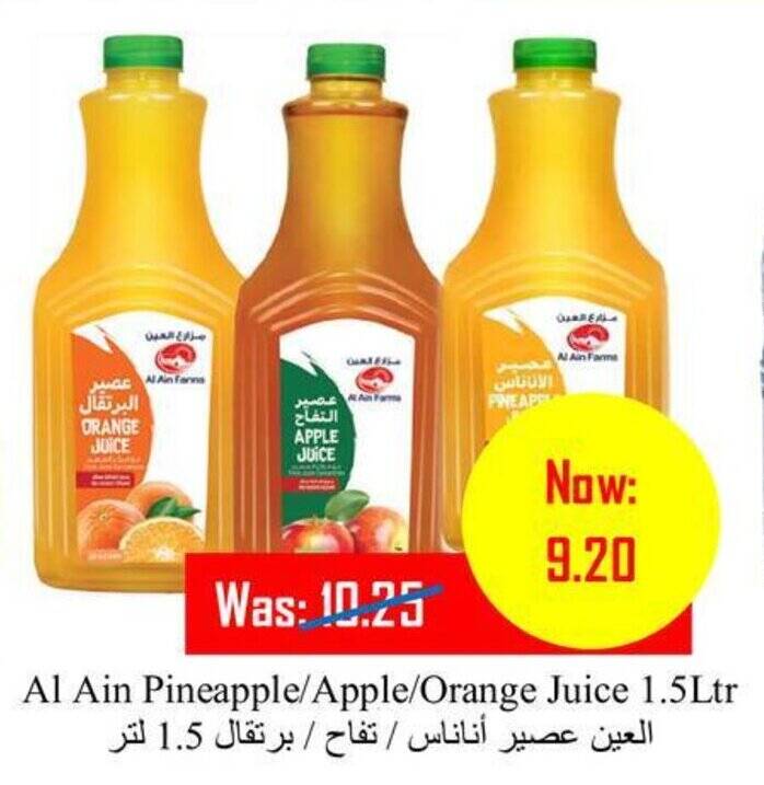 Orange pineapple hotsell apple juice