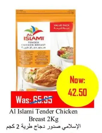 Al Mushrif Co-Operative Society Al Islami Tender Chicken Breast 2Kg offer