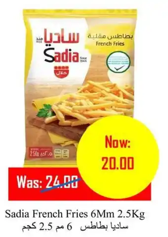 Al Mushrif Co-Operative Society Sadia French Fries 6Mm 2.5Kg offer