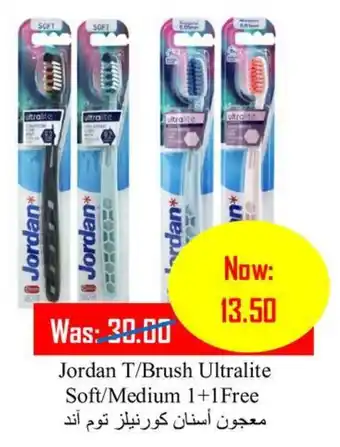 Al Mushrif Co-Operative Society Jordan T / Brush Ultralite Soft / Medium 1+1 Free offer