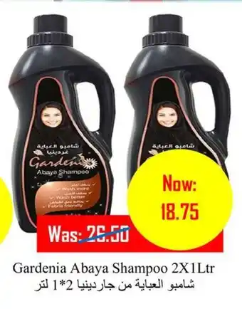 Gardenia Abaya Shampoo 2 x 1Ltr