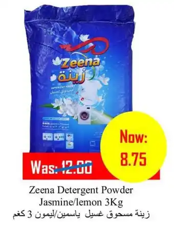 Al Mushrif Co-Operative Society Zeena Detergent Powder Jasmine / lemon 3Kg offer