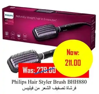 Philips Hair Styler Brush BHH880