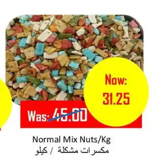 Normal Mix Nuts/Kg