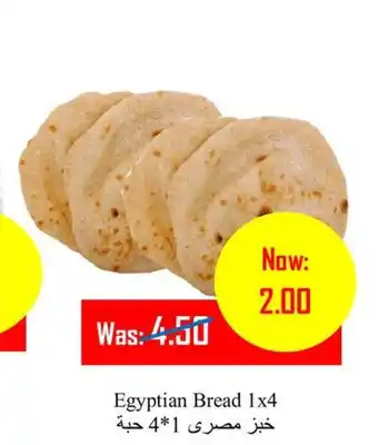 Egyptian Bread 1 x 4