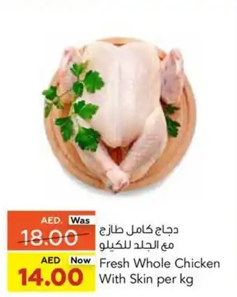 Coops Supermarket Fresh Whole Chicken With Skin per kg offer