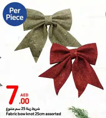 E City Fabric bow knot 25cm assorted offer