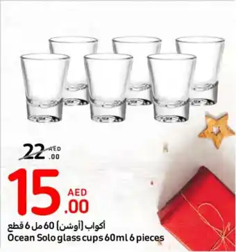 E City Ocean Solo glass cups 60ml 6 pieces offer
