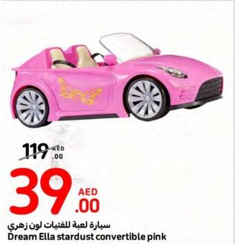 E City Dream Ella stardust convertible pink offer