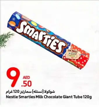 E City Nestle Smarties Milk Chocolate Giant Tube 120g offer