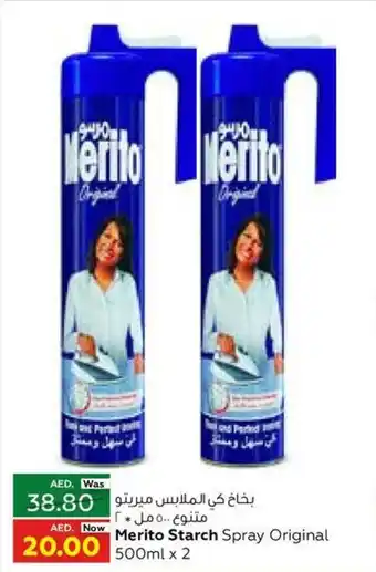Al Ain Co-op Merito Starch Spray Original 500ml x 2 offer