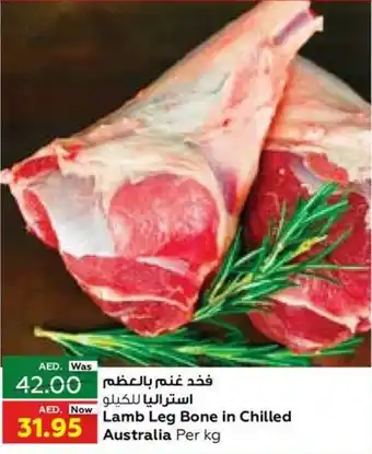Al Ain Co-op Lamb Leg Bone in Chilled Australia Per kg offer