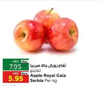 Al Ain Co-op Apple Royal Gala Serbia Per kg offer