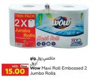 Earth Supermarket Wow Maxi Roll Embossed 2 Jumbo Rolls offer