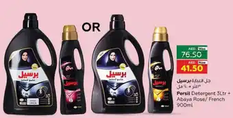 Earth Supermarket Persil Detergent 3Ltr + Abaya Rose/ French 900ml offer
