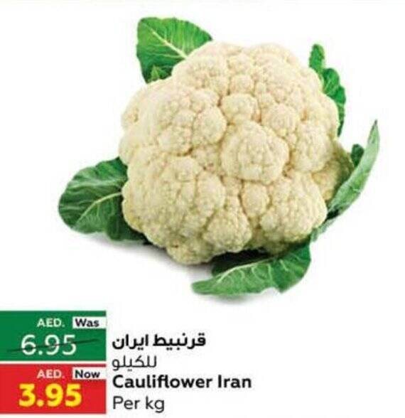 Earth Supermarket Cauliflower Iran offer
