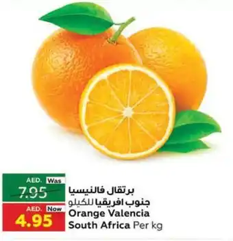 Earth Supermarket Orange Valencia South Africa Per kg offer