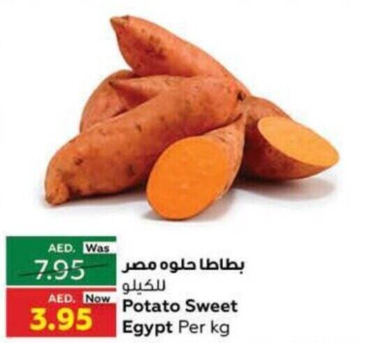 Earth Supermarket Potato Sweet Egypt Per kg offer
