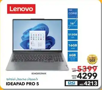 E City Lenovo IDEAPAD PRO 5 offer