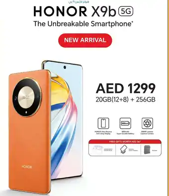 E City HONOR X9b The Unbreakable Smartphone offer