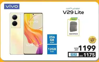 E City vivo V29 Lite offer