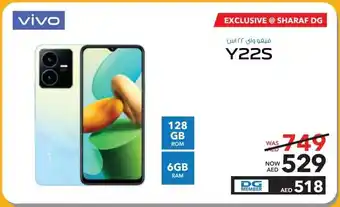 E City vivo Y22S offer