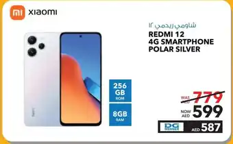 XIAOMI REDMI 124G SMARTPHONE POLAR SILVER 4