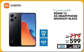E City XIAOMI REDMI 12 4G SMARTPHONE MIDNIGHT BLACK offer