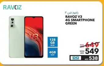 E City RAVOZ V3 4G SMARTPHONE GREEN offer