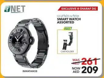 E City SMART WATCH ASSORTED offer